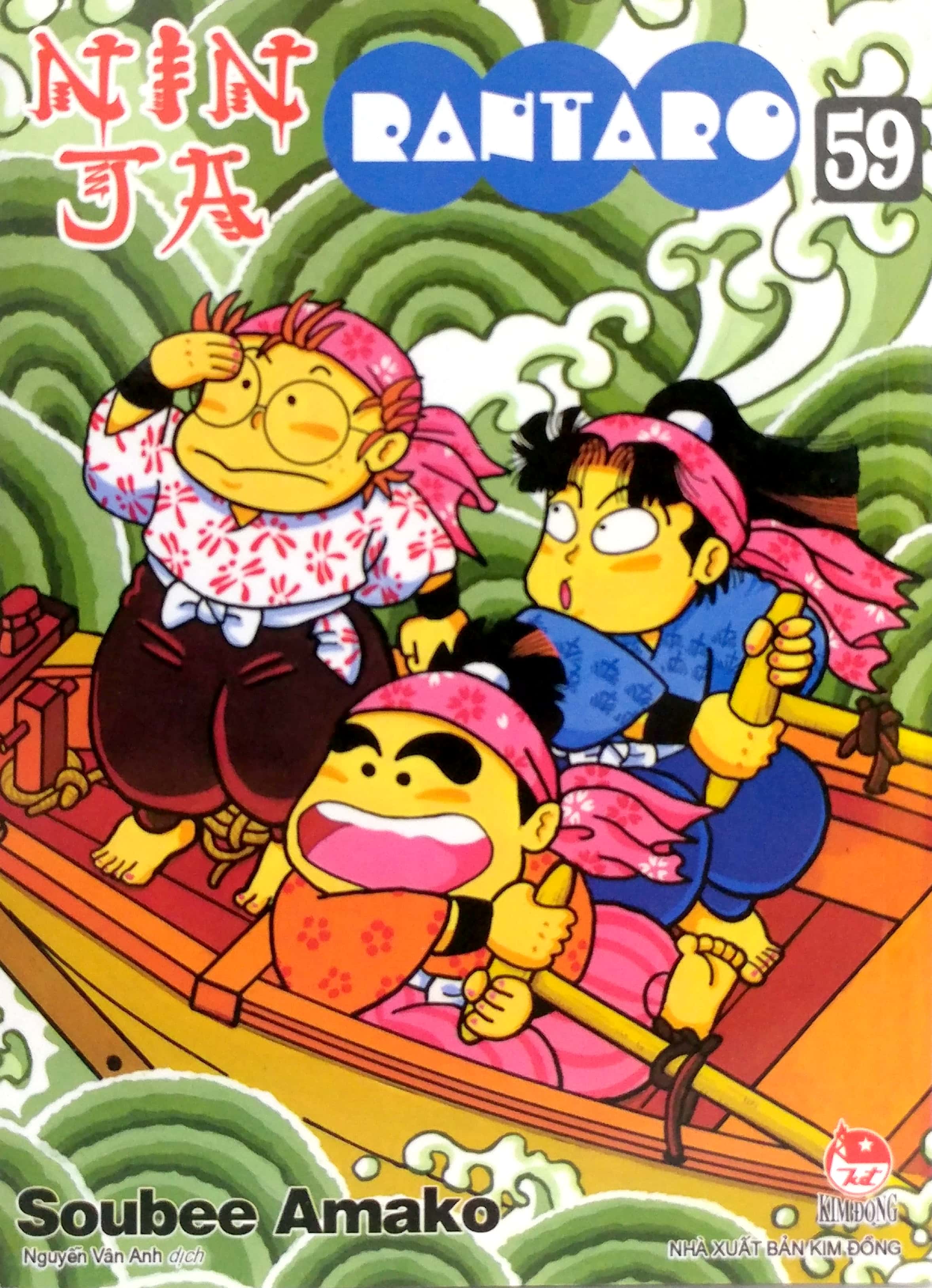 Bộ Ninja Rantaro - Tập 59 (Tái Bản 2025) - Ảnh 3