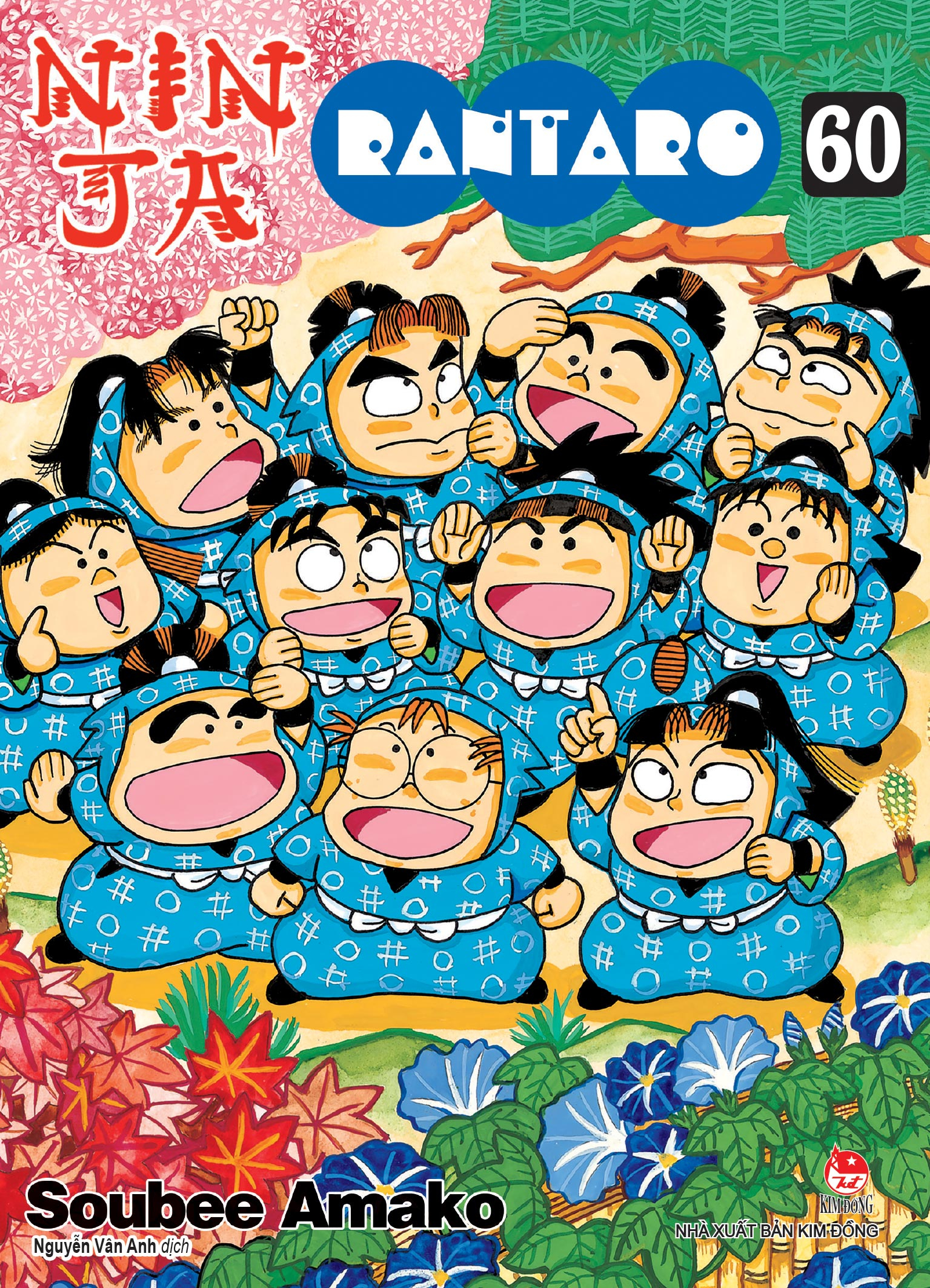 Bộ Ninja Rantaro - Tập 60 (Tái Bản 2025) - Ảnh 2