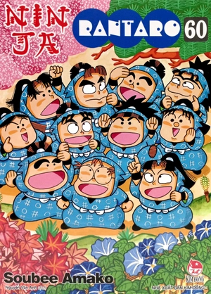 bộ ninja rantaro - tập 60 - tặng kèm postcard - Ảnh 4