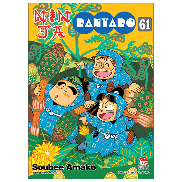 Bộ Ninja Rantaro - Tập 61 (Tái Bản 2025)