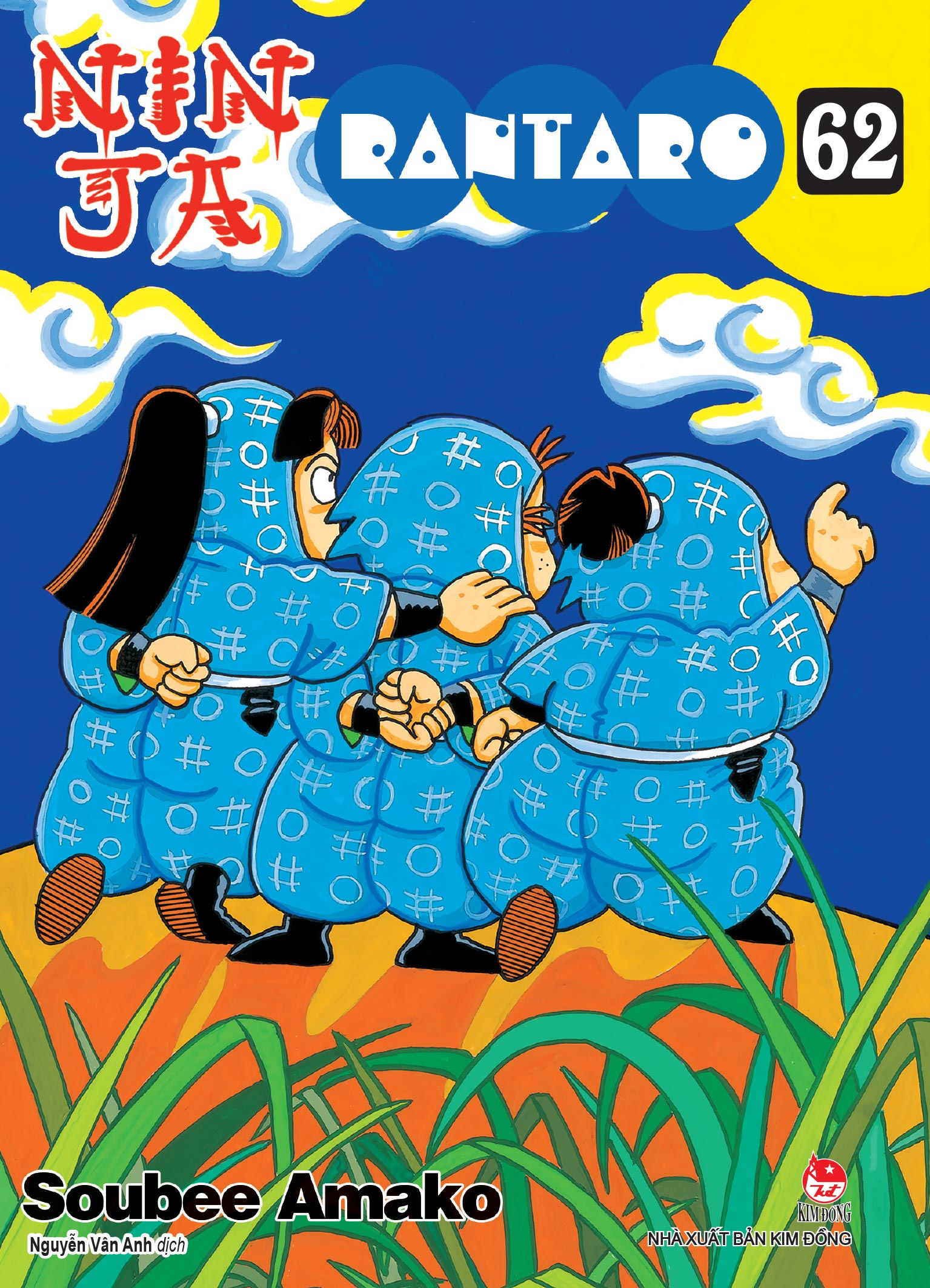 Bộ Ninja Rantaro - Tập 62 - Ảnh 2