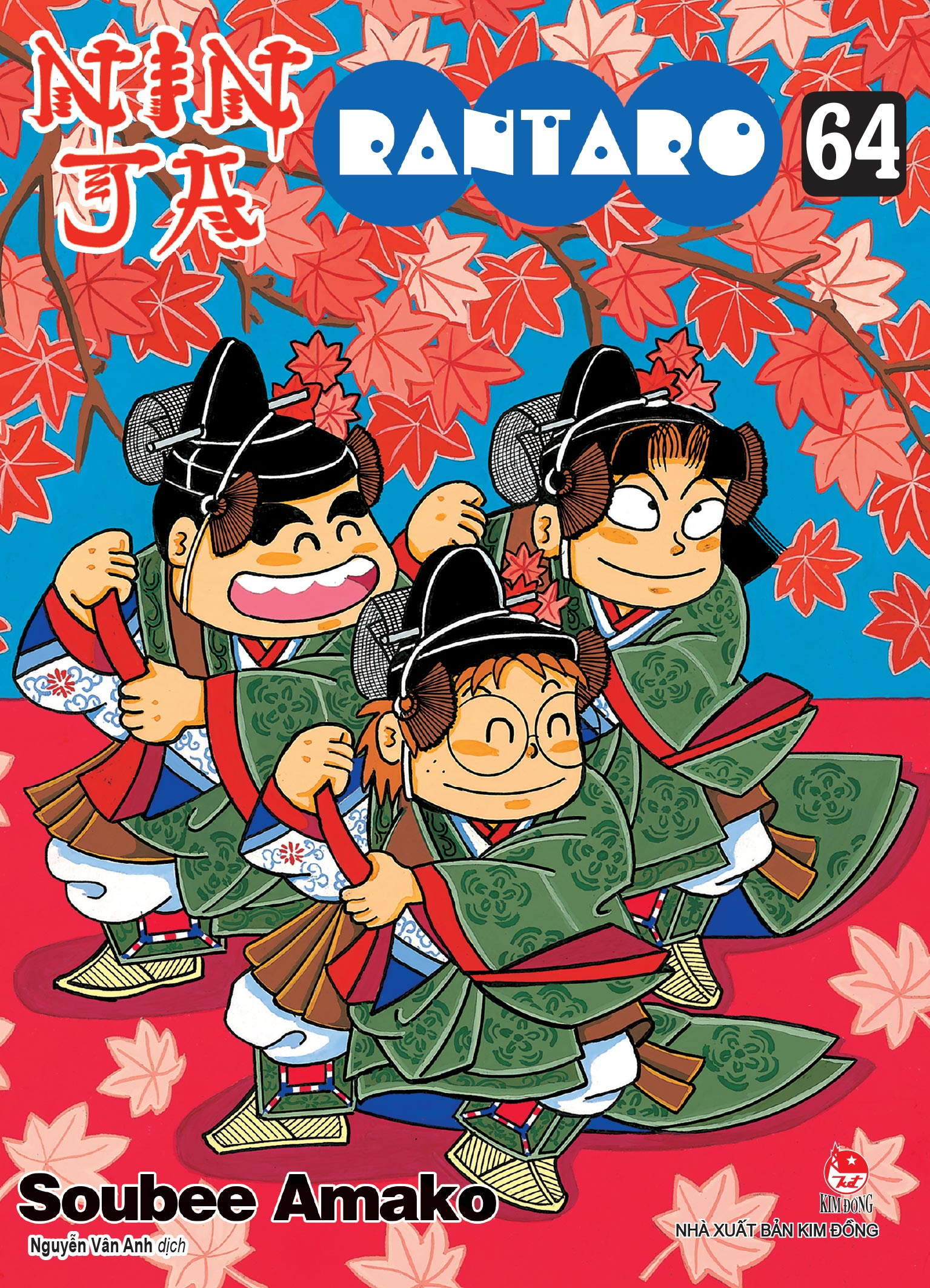 Bộ Ninja Rantaro - Tập 64 (Tái Bản 2025) - Ảnh 2