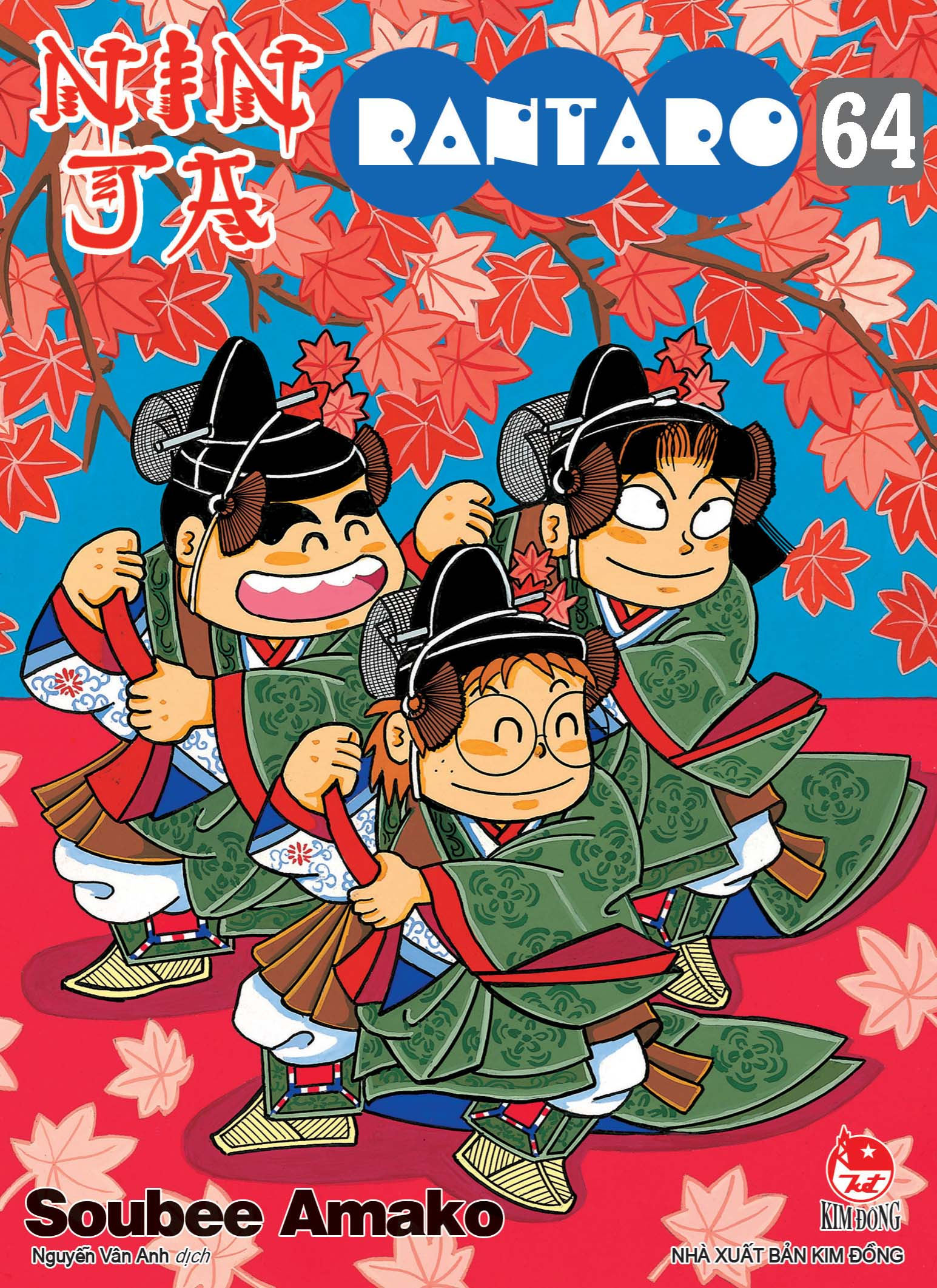 Bộ Ninja Rantaro - Tập 64 - Tặng Kèm Postcard - Ảnh 2