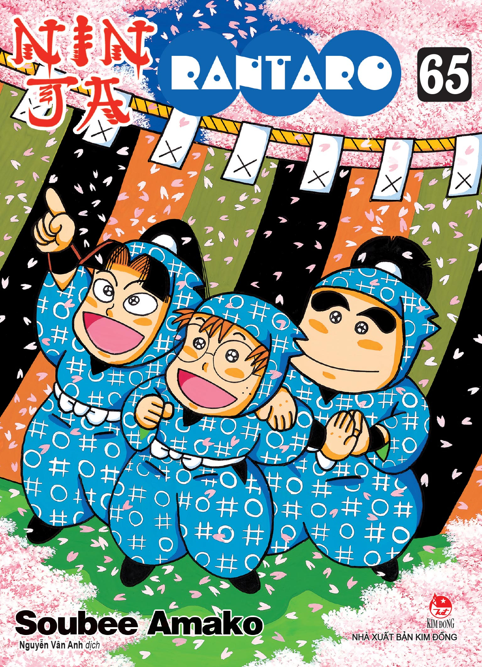 Bộ Ninja Rantaro - Tập 65 (Tái Bản 2025) - Ảnh 2