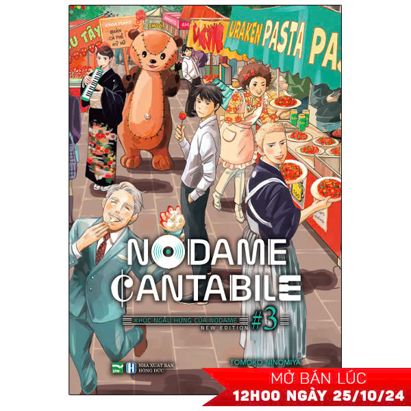 Bộ Nodame Cantabile - Khúc Ngẫu Hứng Của Nodame - New Edition - Tập 3