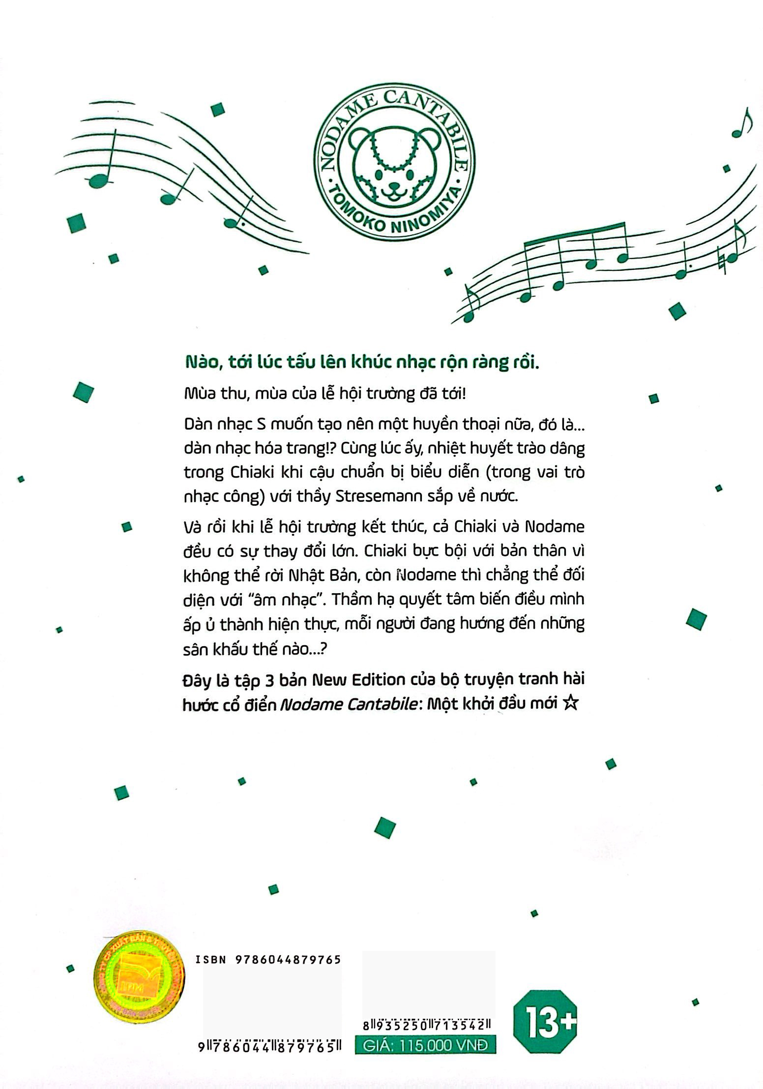 Bộ Nodame Cantabile - Khúc Ngẫu Hứng Của Nodame - New Edition - Tập 3 - Ảnh 9