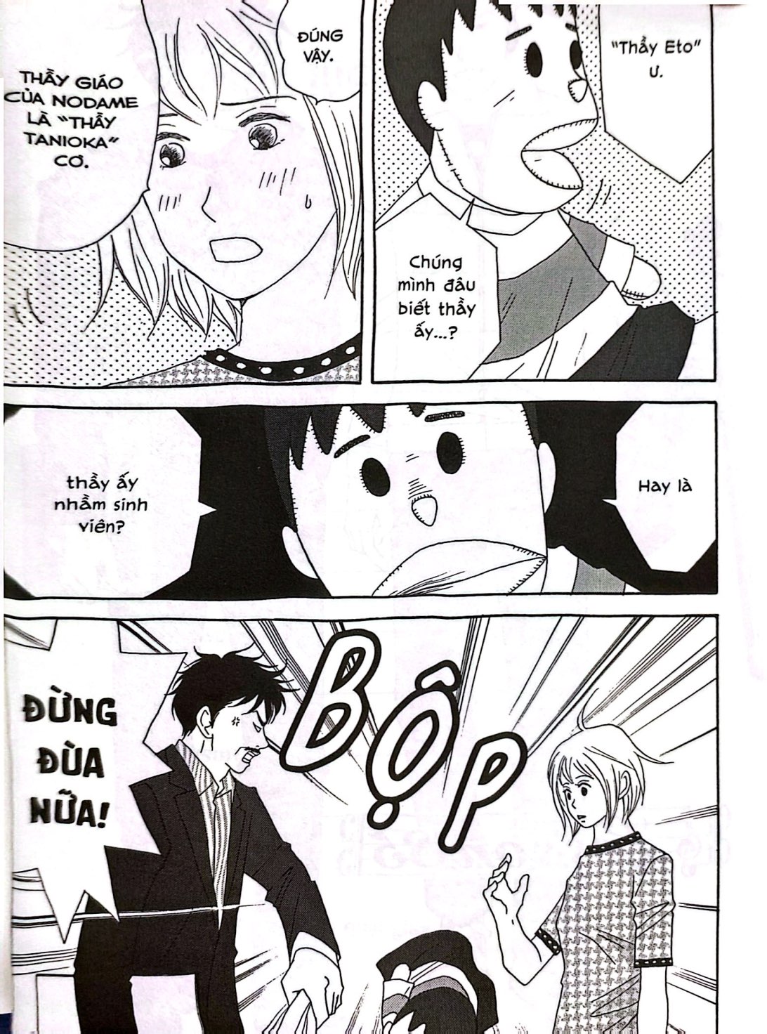 Bộ Nodame Cantabile - Khúc Ngẫu Hứng Của Nodame - New Edition - Tập 4 - Ảnh 5