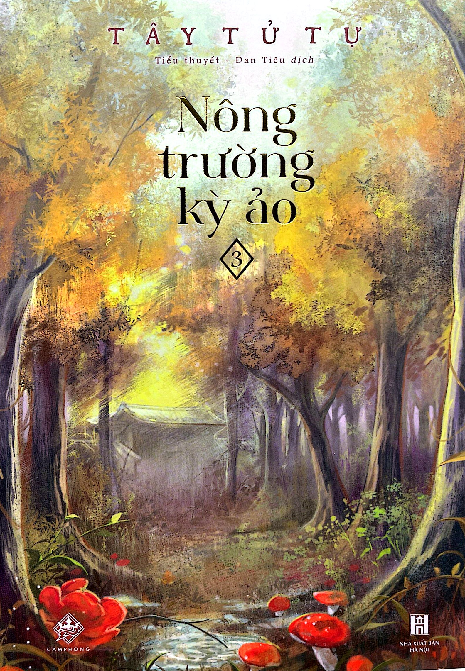 Bộ
						
										
										Nông Trường Kỳ Ảo - Tập 3 - Ảnh 3
