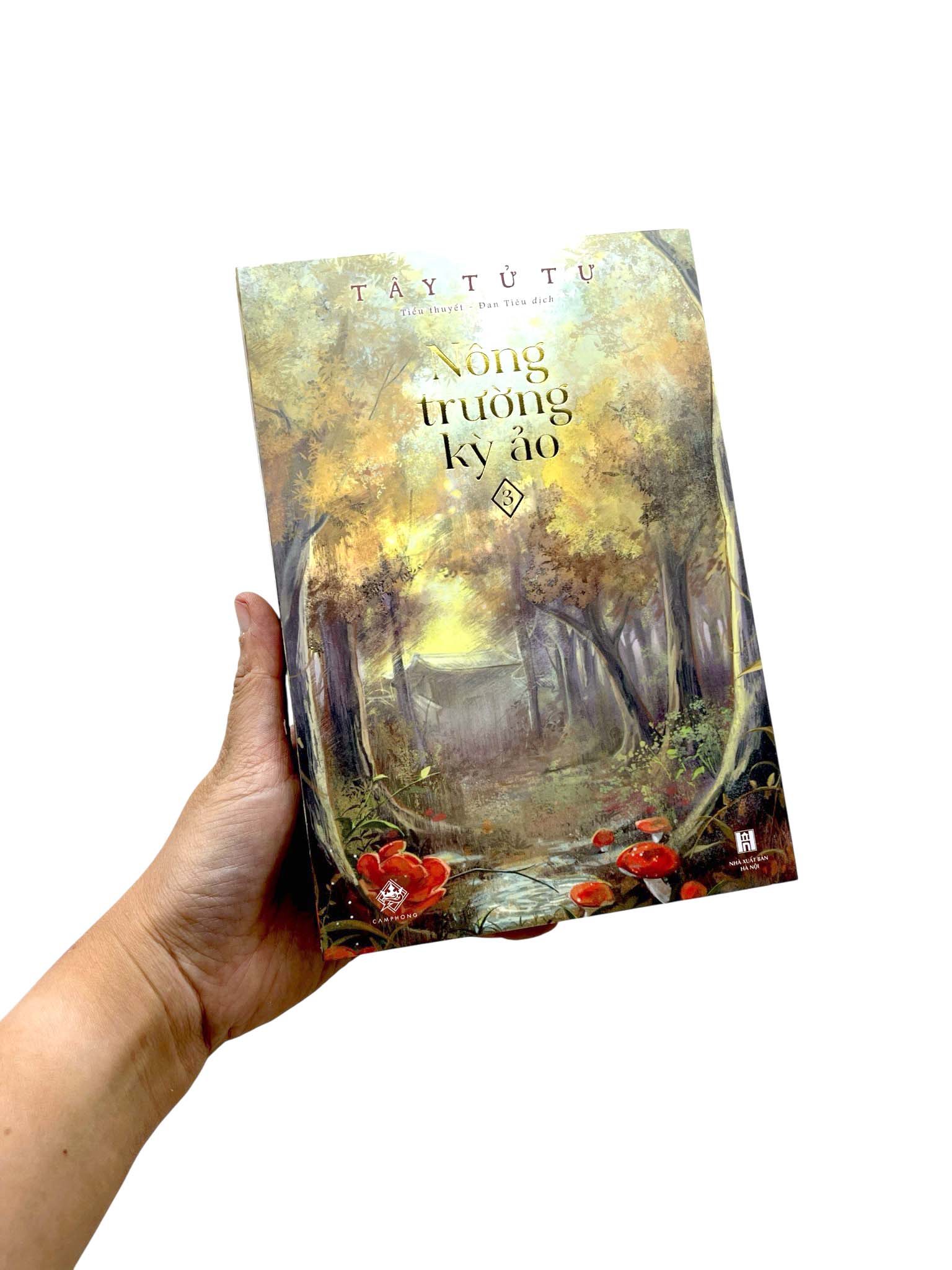 Bộ
						
										
										Nông Trường Kỳ Ảo - Tập 3 - Ảnh 8