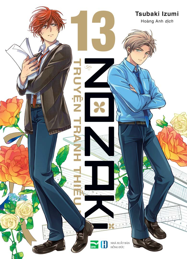 bộ nozaki & truyện tranh thiếu nữ - tập 13 - tặng kèm bookmark chibi - Ảnh 2