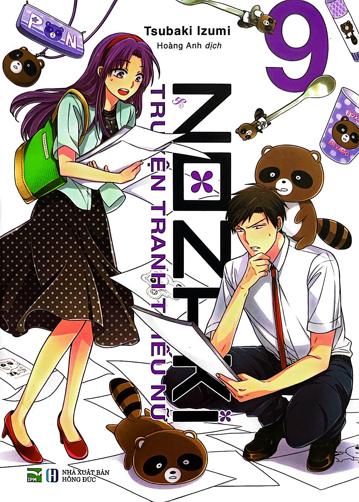 bộ nozaki & truyện tranh thiếu nữ - tập 9 (tái bản) - Ảnh 2