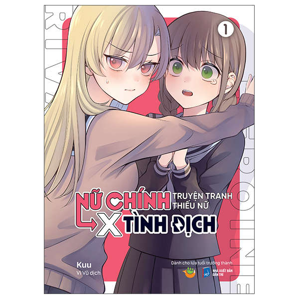 Bộ Nữ Chính Truyện Tranh Thiếu Nữ X Tình Địch - Tập 1