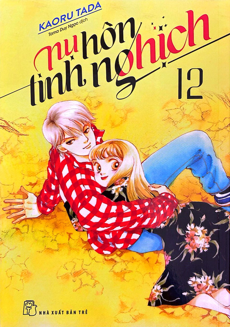 Bộ Nụ Hôn Tinh Nghịch - Tập 12 - Ảnh 3