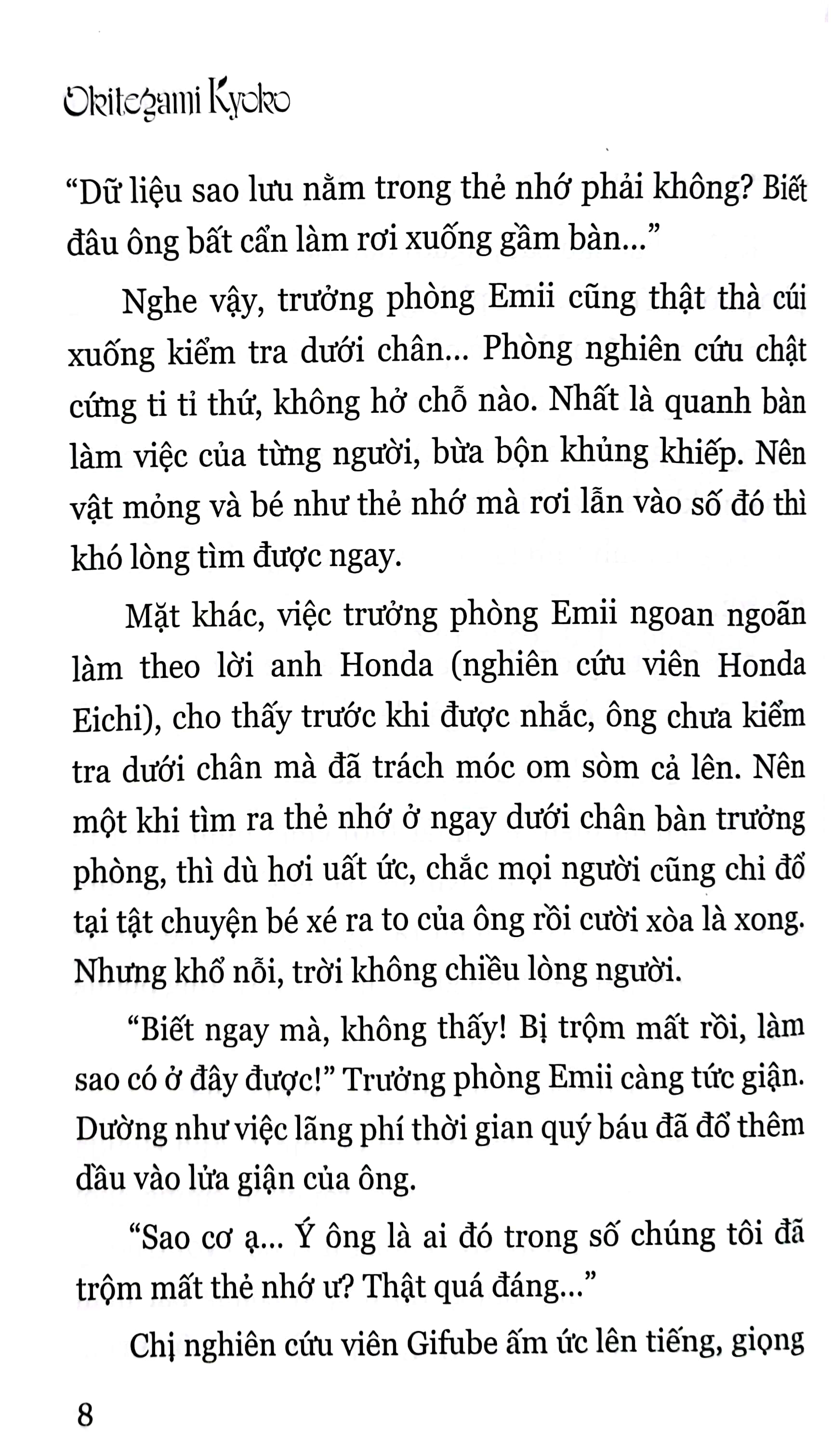 bộ okitegami kyoko i - sổ ghi chép - tặng kèm postcard nhựa hình nhân vật - Ảnh 6