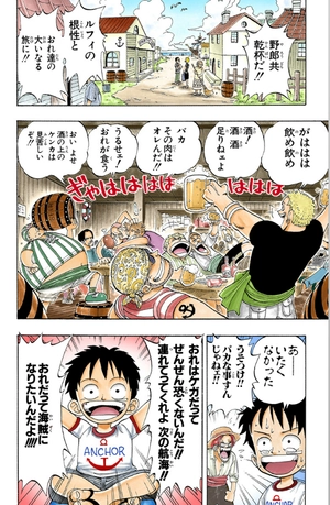 bộ one piece 1 - Ảnh 10