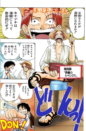 bộ one piece 1 - Ảnh 11