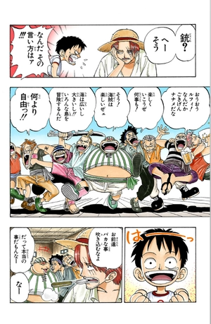 bộ one piece 1 - Ảnh 12