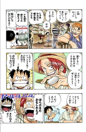 bộ one piece 1 - Ảnh 13