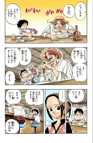 bộ one piece 1 - Ảnh 16