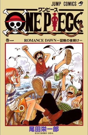 bộ one piece 1 - Ảnh 2