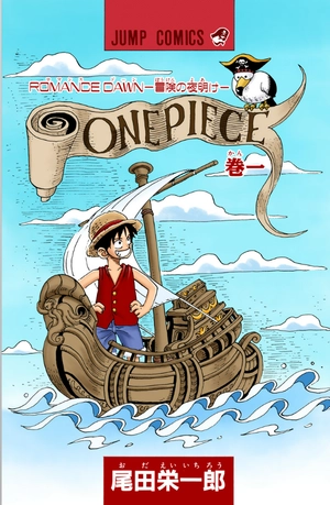bộ one piece 1 - Ảnh 3