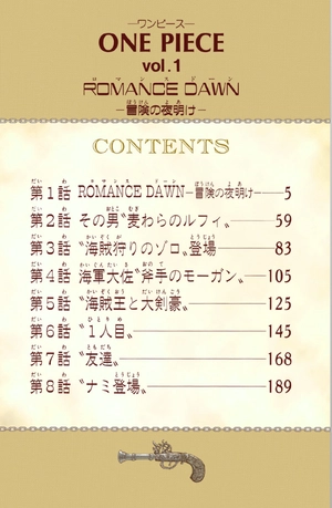 bộ one piece 1 - Ảnh 4