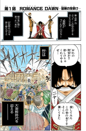 bộ one piece 1 - Ảnh 5