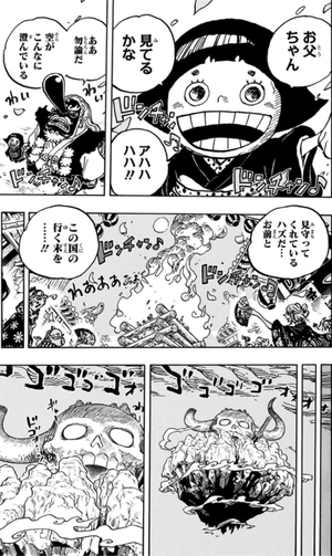 bộ one piece 101 - Ảnh 11