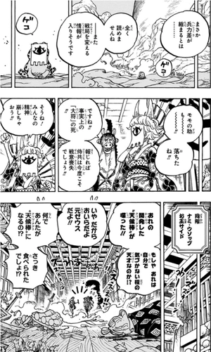 bộ one piece 101 - Ảnh 13
