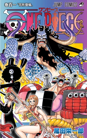 bộ one piece 101 - Ảnh 2