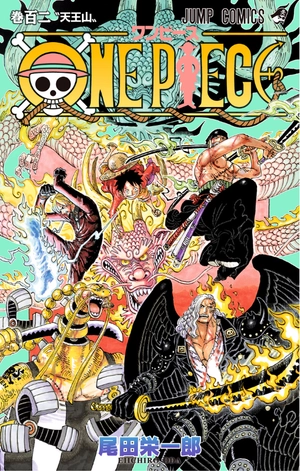 bộ one piece 102 - Ảnh 2