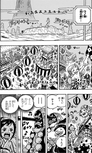 bộ one piece 102 - Ảnh 4