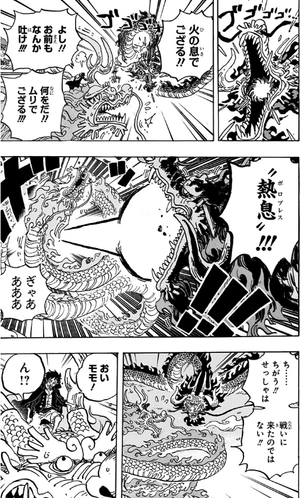 bộ one piece 102 - Ảnh 7