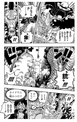bộ one piece 102 - Ảnh 8