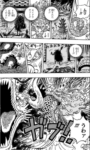 bộ one piece 102 - Ảnh 9