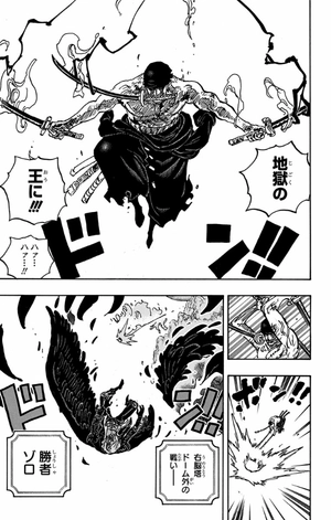 bộ one piece 103 - Ảnh 11