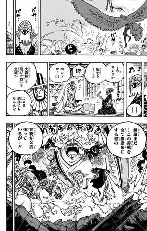bộ one piece 103 - Ảnh 12