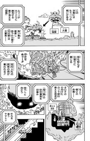 bộ one piece 103 - Ảnh 13