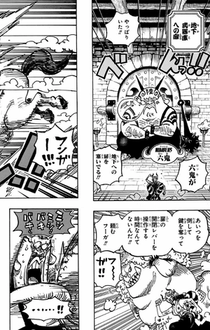bộ one piece 103 - Ảnh 14