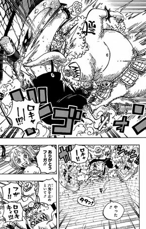 bộ one piece 103 - Ảnh 15