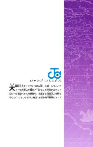 bộ one piece 103 - Ảnh 16