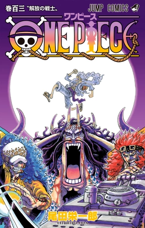 bộ one piece 103 - Ảnh 2