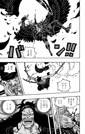 bộ one piece 103 - Ảnh 9