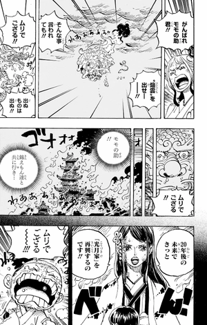 bộ one piece 104 - Ảnh 12