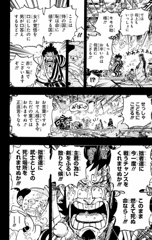 bộ one piece 104 - Ảnh 13