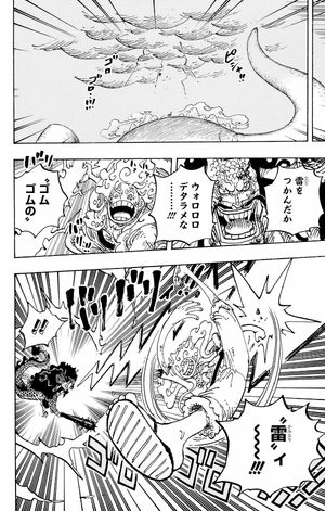 bộ one piece 104 - Ảnh 15