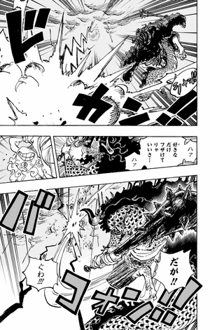 bộ one piece 104 - Ảnh 16
