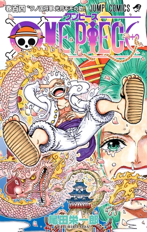 bộ one piece 104 - Ảnh 2