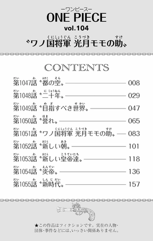 bộ one piece 104 - Ảnh 8