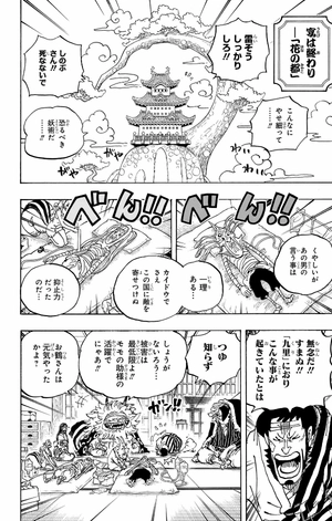 bộ one piece 105 - Ảnh 10